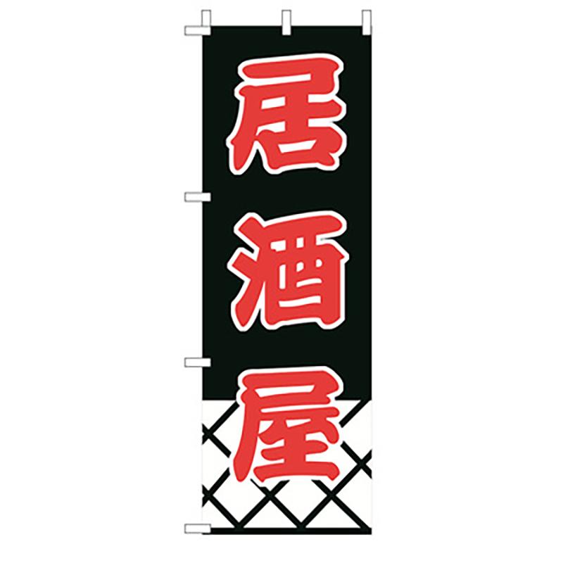 Japanese Knife Flag Restaurant Decor Flag Facade Oilcloth Banner Japanese Cuisine Sushi Izakaya Takoyaki Hanging  Signboard