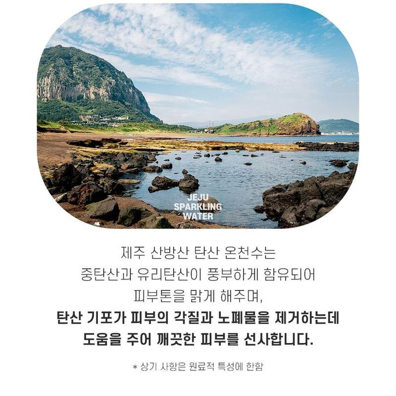 Nature Republic Пенка для умывания Jeju Sparkling Foam Cleanser Jumbo