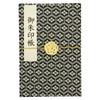 Cute Goshuincho Stamp with Mizuhiki Rubber Double Japanese Chirimen Temple Stamp Collection Book 18cm Tortoise Shell Family Crest (Temple Book) Band,