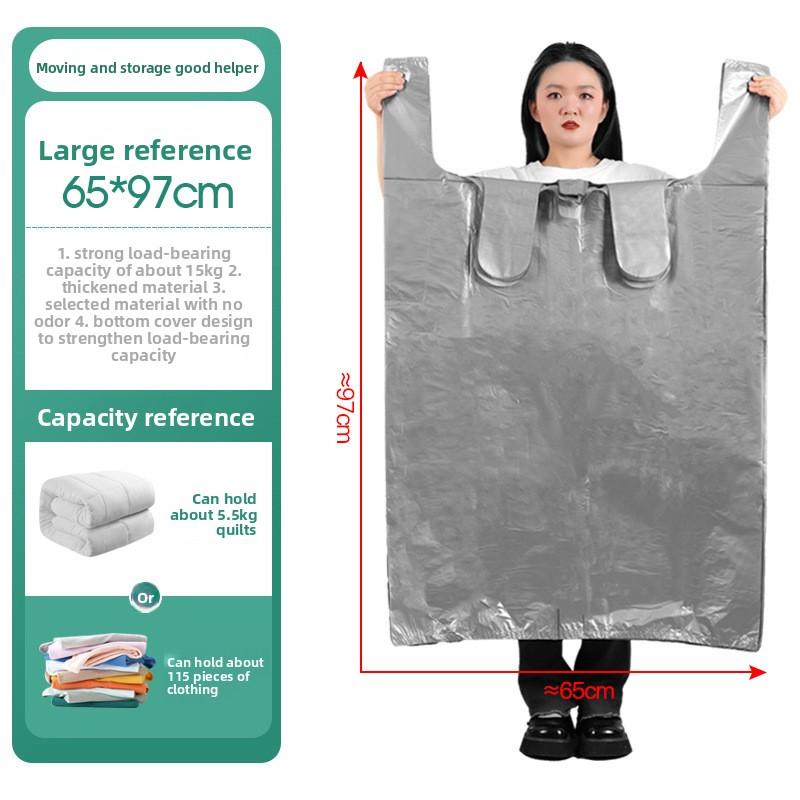 Сумки для переезда, Сортировочные сумки большой вместимости, Одноразовые хлопковые одеяла, Сумки для хранения одежды, Пластиковые пакеты для переезда