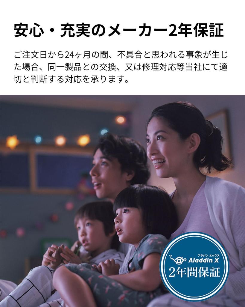 Aladdin X2 Light Mic2 Set Aladdin X 2 Light Projector 700 ANSI Lumens Ceiling Light LED Ceiling Light Speaker Harman Kardon Dolby Audio Plus TV