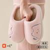 Cute Cotton Slippers 2025 New Autumn and Winter Indoor Home Thick Bottom Non-slip Warm Plush Slippers