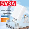 18 Вт 5 В/3 А USB-зарядное устройство для Apple, Android, Huawei - Сертифицировано 3C