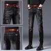 Autumn Blue Jeans Men's Slim Small Foot Trousers Men's Trend Versatile Summer Thin Section Casual Trousers