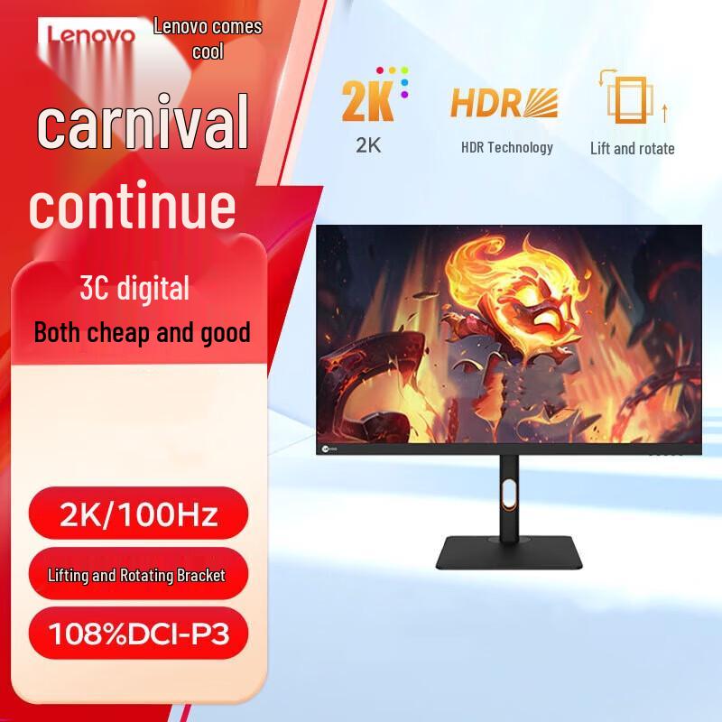 Lenovo Lacoo M2721QL 27-inch 2K IPS Monitor CN plug (adapter included)