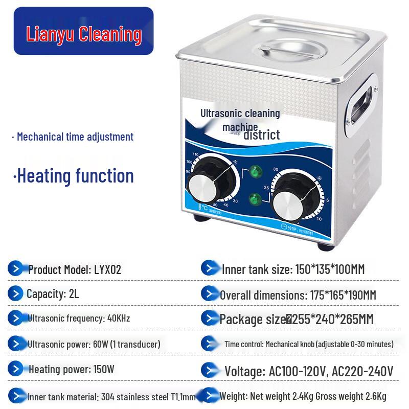 Lianyu Industrial Ultrasonic Cleaner