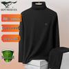 Men's High-Neck Anti-bacterial Thermal Underwear Set