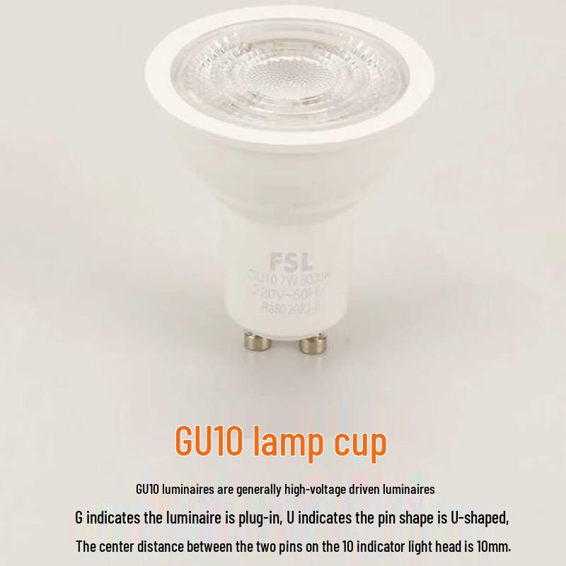 Светодиодная лампа FSL GU10 Spot