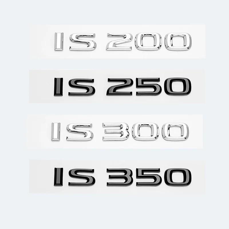 3D хромированный глянцевый черный ABS буквы IS200 IS250 IS300 IS350 IS300h IS200t гибридная эмблема для Lexus багажник автомобиля логотип значок наклейка