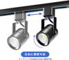 Remote-Controlled, Smoothly Dimmable and Color-Adjustable Duct Rail Spotlight, Integrated LED Lighting, 10W (80W Equivalent), High Brightness 800lm,