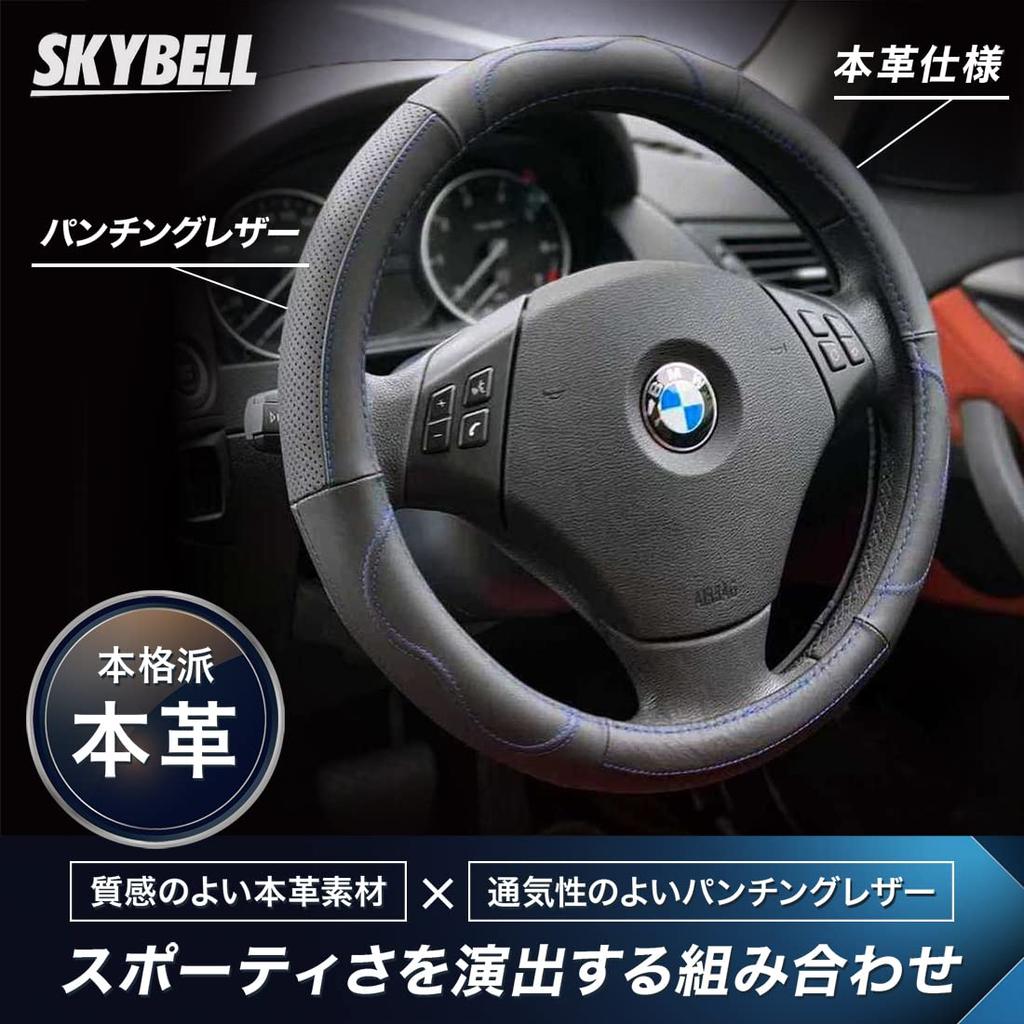 Оригинальная кожаная оплетка руля SKYBELL для Kei Small, для легких и стандартных автомобилей, Размер, (Синяя строчка)