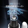 Триммер для волос в носу для 2024 года, USB, ЖК-дисплей, бровей, электрический, нос, волосы в ушах, электрический, низкий, маленький, простой в использовании, японский, ручной, мужской, инновации,