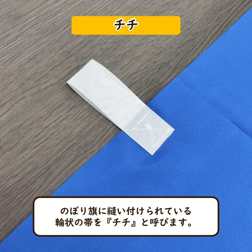 Noboriya Kobo Banner 51202 Okutsu Souvenir Orange 1 piece Heat cut Business prosperity Made to order W1800×H600mm