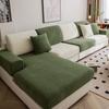Banana Leaf Jacquard Fabric Sofa Cloth Cover, Polar Fleece, Living Room, Comfortable, Dustproof, Anti Pet Scratch