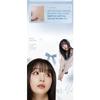 Aprilskin Сияющий матовый кушон - 5 цветов