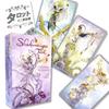 Shadowscapes Tarot Reading Japanese Instruction Manual Authentic Tarot 78 Cards Tarot, Instructions, Included, Cards,