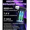 Аккумуляторный воздуходув/ снегоочиститель для автомобилей/ турбовентилятор 160000 об/мин, 8000 мАч.