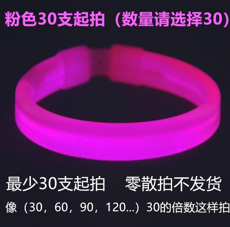 10PCS Glowing Wristbands Fluorescent Bracelets High Brightness Light Up For Concerts Parties Night Running Safety
