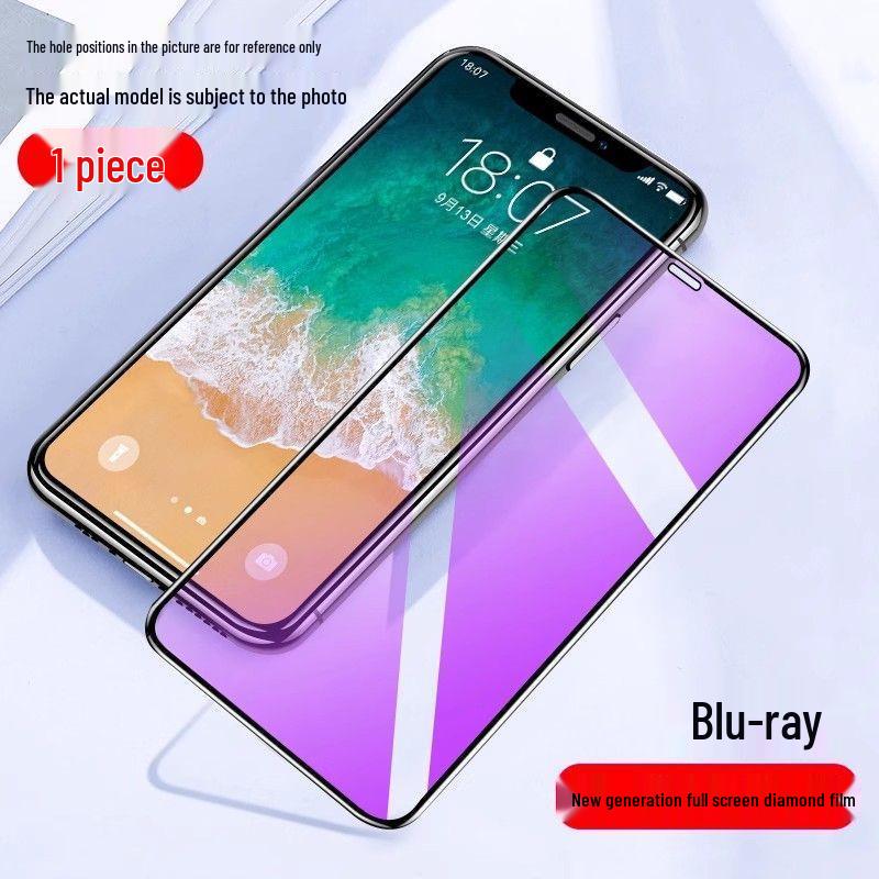 Защитное стекло для экрана Huawei P50/P50e, Полный экран, Защита от синего света, Защита глаз HD
