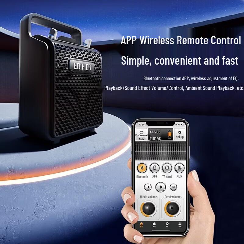Edifier PP205 Беспроводной портативный Bluetooth-динамик для караоке, штекер CN (адаптер в комплекте) (Китайская версия)