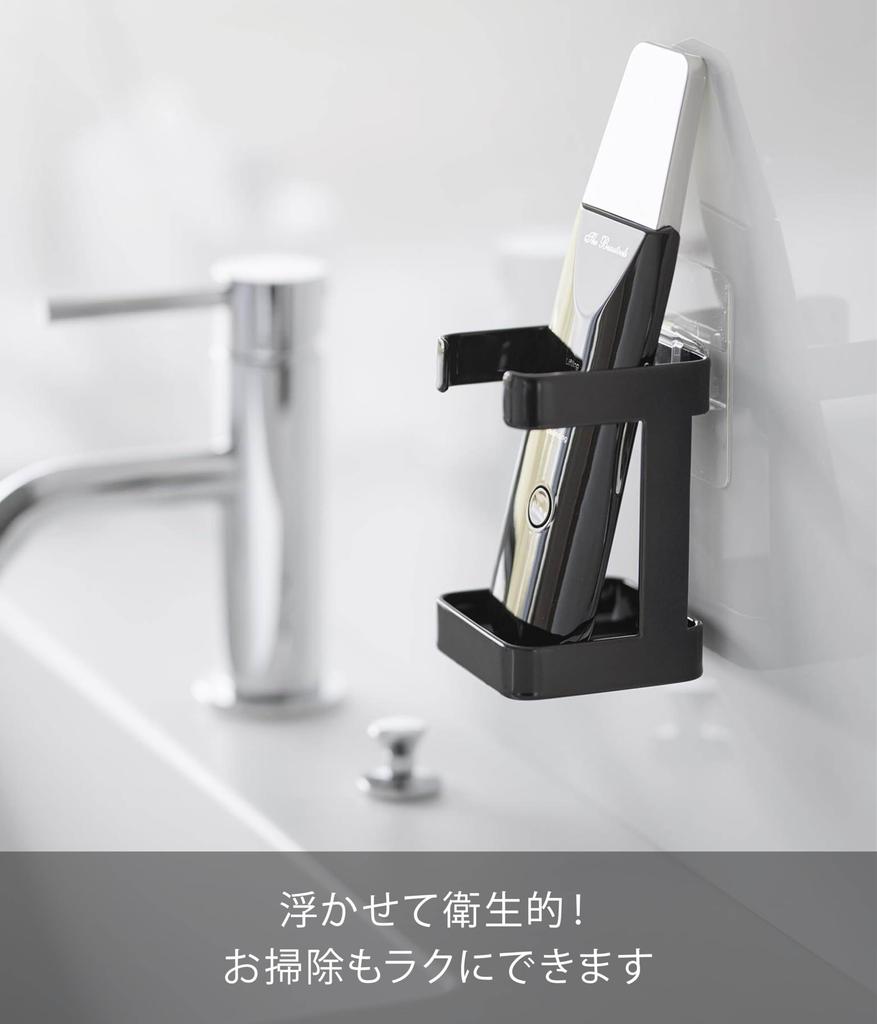 Yamazaki Jitsugyo Film Hook Facial Goods Storage Rack Black Main Body W6 x D6.5 x H9cm (Film Hook Not Included) Tower Floating Storage Beauty