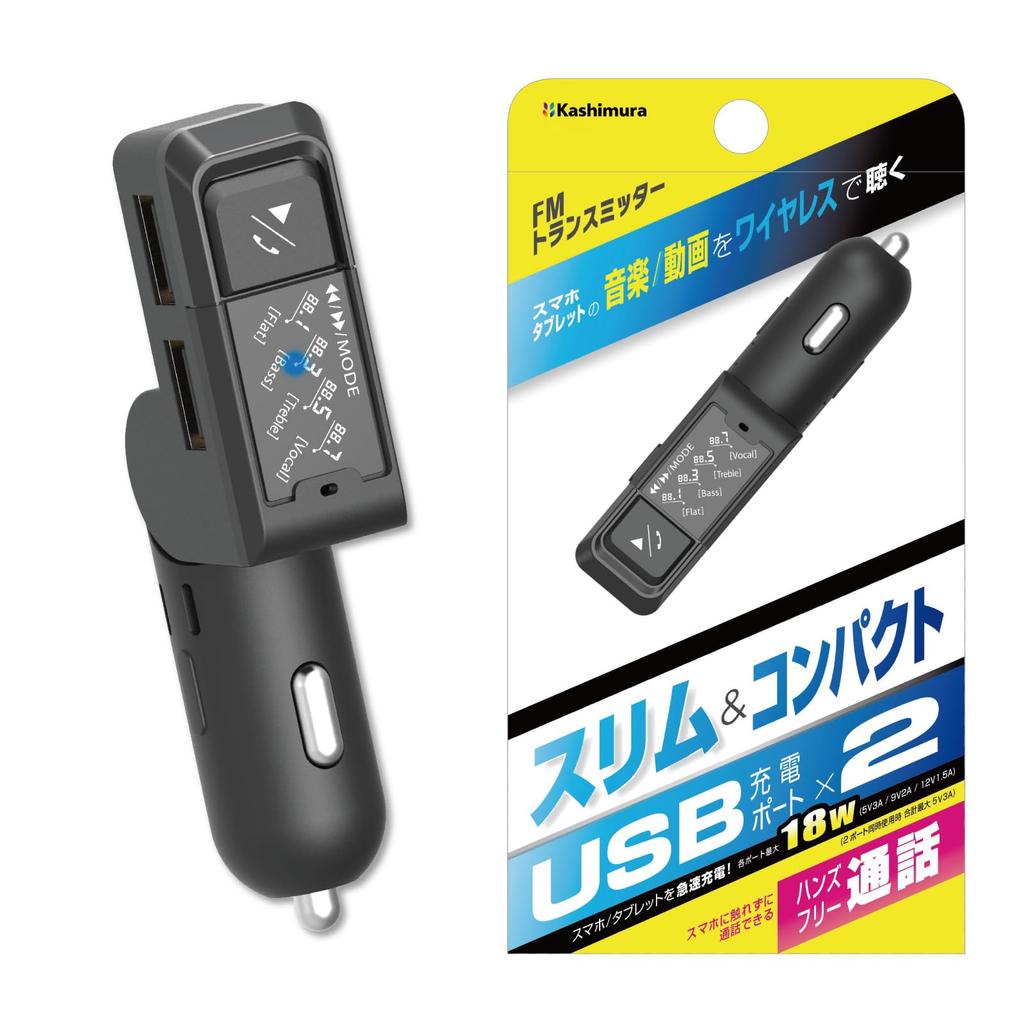 Kashimura Slim & Compact! NKD-272 Bluetooth FM Transmitter, 4 Bands, Equipped with 2 USB-A Ports for Calls