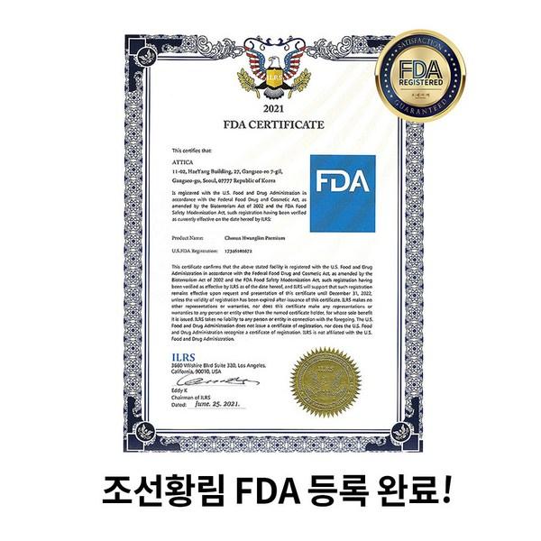 Joseon Bichaek Joseon Hwangrim Fermented Agarwood Pills, 225g, 1 Piece, Korean Essential Health Food