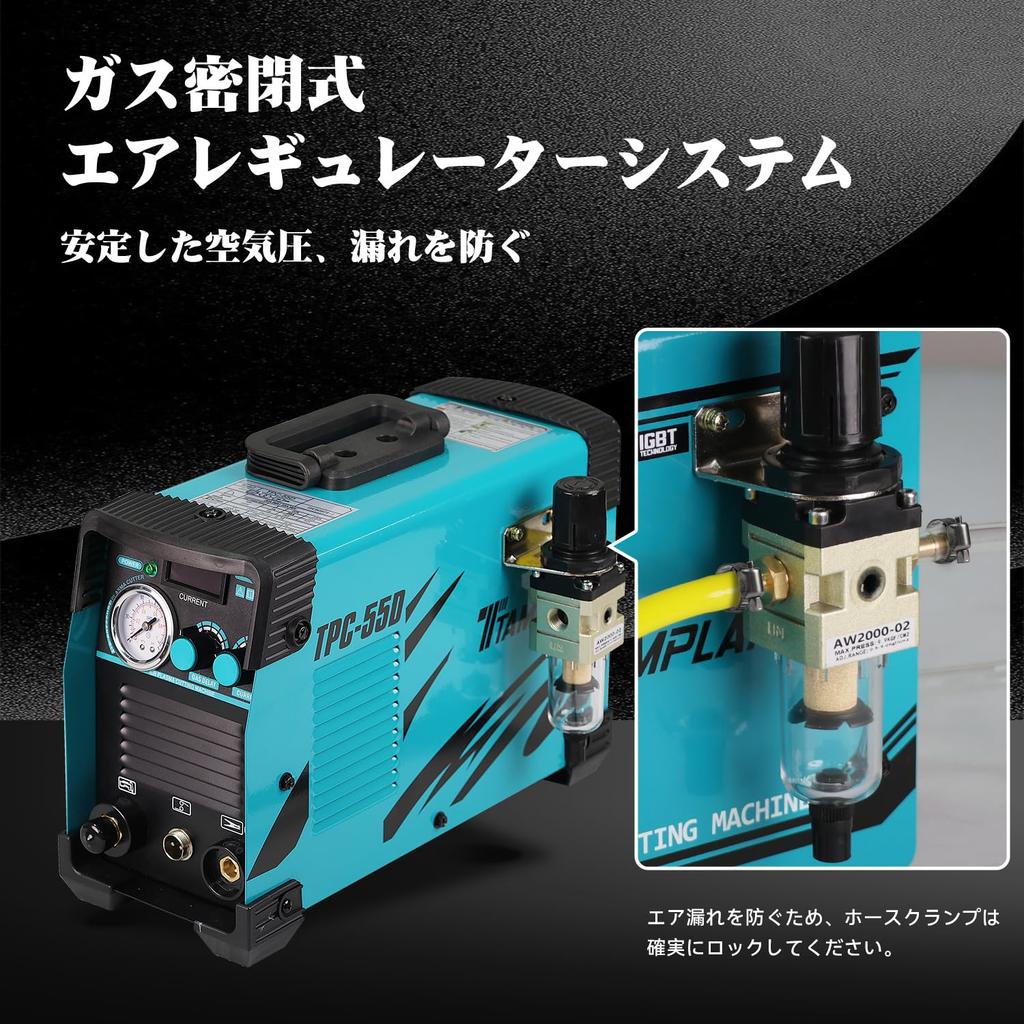 TTAMPLAR Plasma Cuttable Board Thickness Plasma Cutting IGBT High Frequency Air Plasma Cutter Cutter, 100V/200V, Max. 20MM, Machine, 55Amp, Inverter,