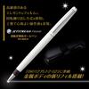 Шариковая ручка Mitsubishi Pencil Jet Stream Prime вращающегося типа, жемчужно-белая, легко пишет, на масляной основе 0,7 SXK300007PA.1