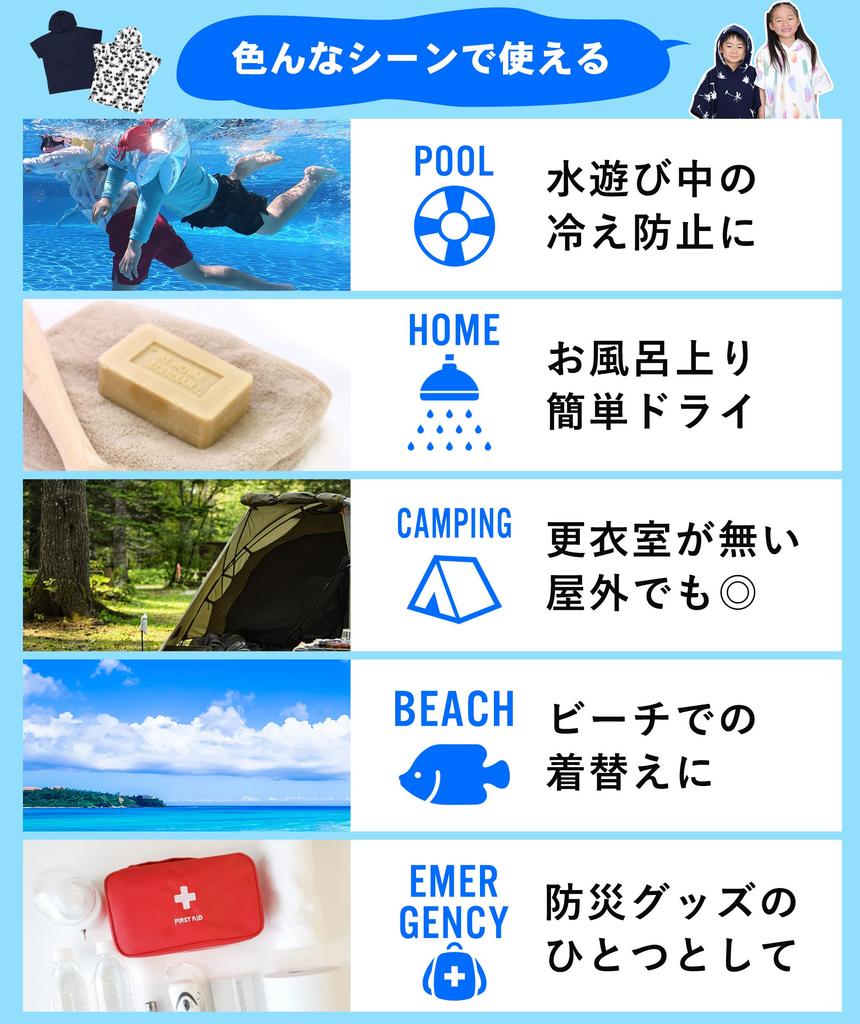 Пончо для переодевания FELLOW Kids, Микрофибра, Впитывающее, Быстросохнущее, С капюшоном, Пляжное полотенце, Полотенце для плавания, Угольный, Один размер подходит всем