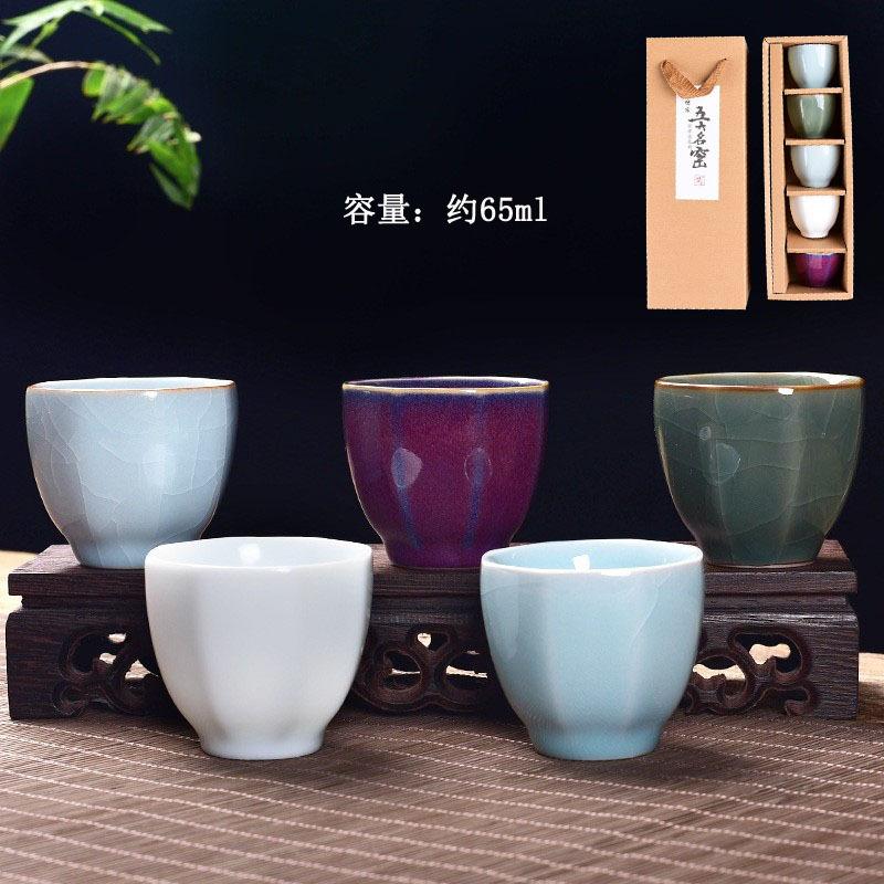 Five famous kiln teacups, tea sets, tea cups, gift boxes, household tea tasting cups, personal master cups, company souvenirs