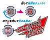 Kamen Rider Zi-O DX Wizard Ride Watch Toy Accessory