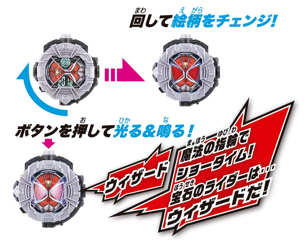 Kamen Rider Zi-O DX Wizard Ride Watch Toy Accessory