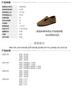 Bata Mary Jane Women's Shoes