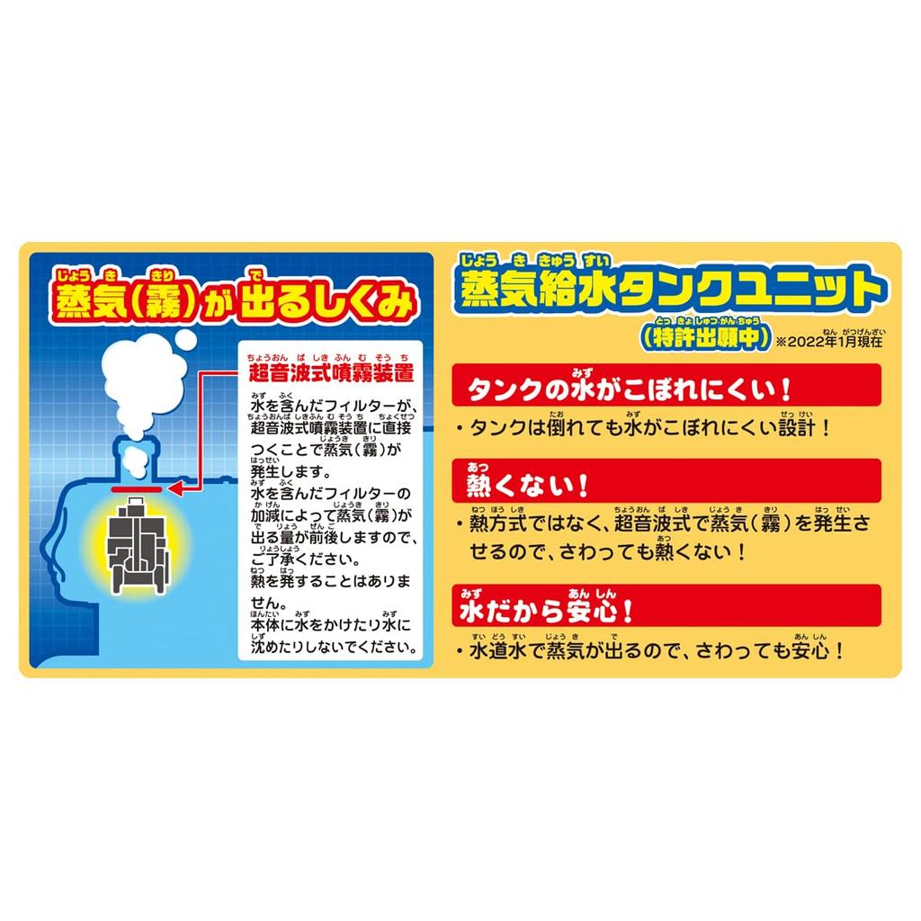 TAKARA TOMY THOMAS THOMAS AND FRIENDS STEAM HUGE Train Игрушка для детей от 3 лет и старше Соответствует стандартам безопасности игрушек Сертификация ST Mark PLARAIL