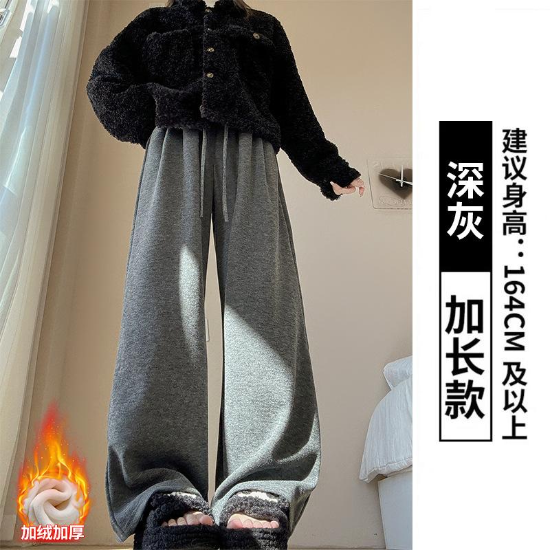 Брюки из клейкого риса с накладными карманами, женские брюки, женские новые осенне-зимние тонкие ленивые прямые брюки, повседневные бархатные широкие брюки