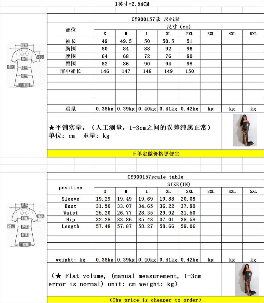 CY900111B European and American new sexy one-word shoulder perspective hot diamond high split dress, nightclub party style