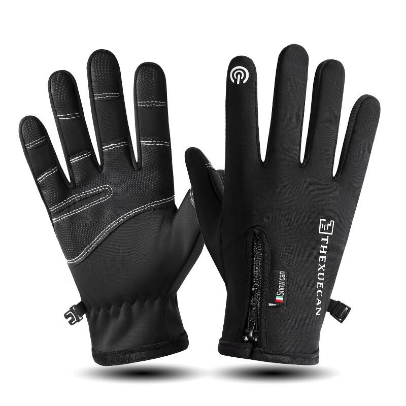 Lishi Outdoor Thermal Ski & Cycling Gloves