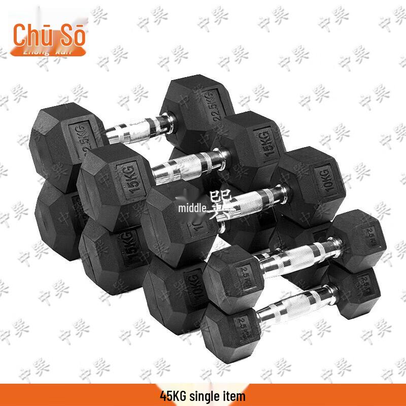 Zhongxun Hex Rubber Coated Cast Iron Dumbbell