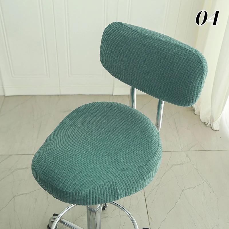 1set Bar Stool Cover All-inclusive Swivel Chair Case Barber Seat Cover Saddle Stool Chair Cover Dustproof Protective Case