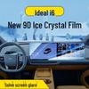 Защитное стекло для экрана навигационной системы для Ideal i6, Большое защитное покрытие для экрана интерьера автомобиля, Аксессуар для модификации