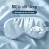 Шелковая маска для сна с эффектом затемнения: Снятие усталости глаз для мужчин, женщин и детей – Бесплатная доставка
