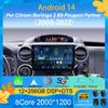 Android 14 Carplay Для Citroen Berlingo 2 B9 Peugeot Partner 2008 2009 2010 -2022 Мультимедийный проигрыватель для автомагнитолы DSP WIFI +