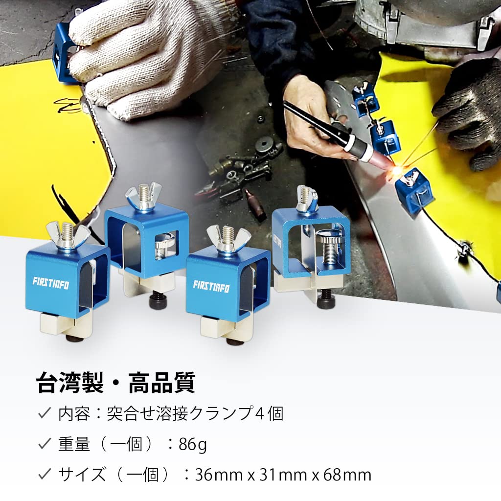 Ryosho FIRSTINFO TOOLS Sheet metal clamp Can align parts with a thickness difference of 3 mm Welding Temporary attachment Butt welding