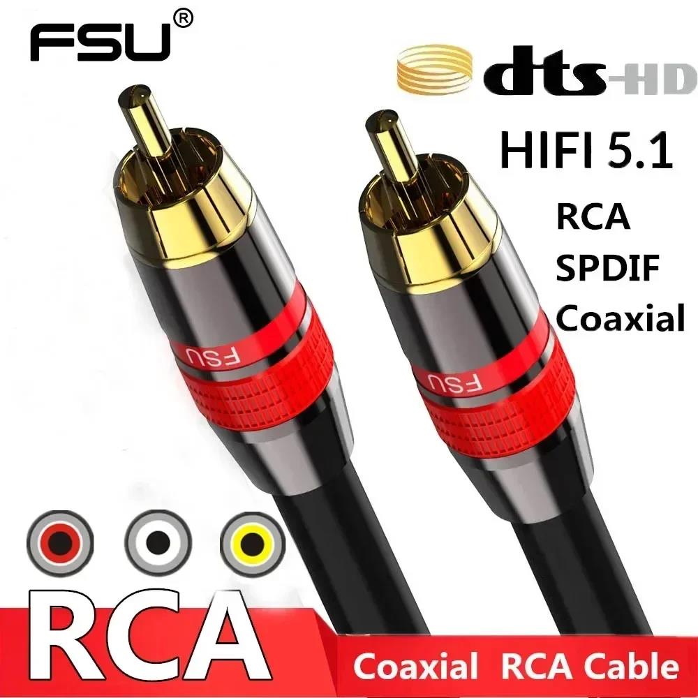 Коаксиальный цифровой аудио кабель RAC SPDIF RCA на RCA Кабель Аудио Видео Штекер для DVD Проектора ТВ Динамика Усилителя 0.5M 1M 2M 3M 5MХороший продукт