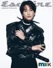 ESQUIRE Korea 2025 Ноябрь NCT Mark, Юк Сонджэ, Кики Хэум & Суи, K-POP