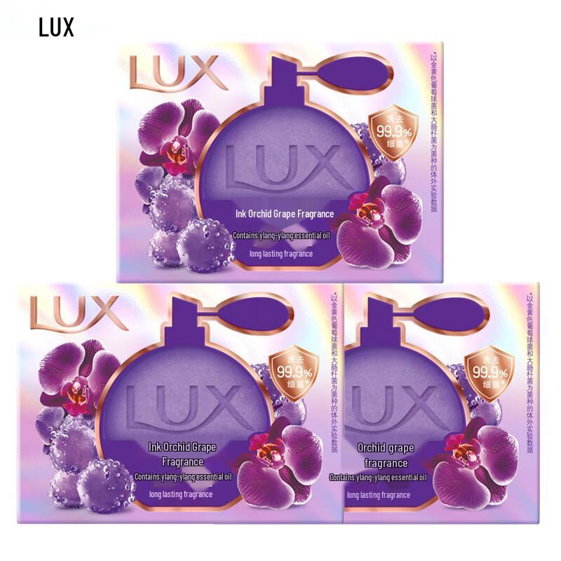 lux Красивое мыло - Аромат Чернильной Орхидеи и Винограда