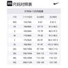 Nike Спортивная футболка Мужская Sail White II1856-133