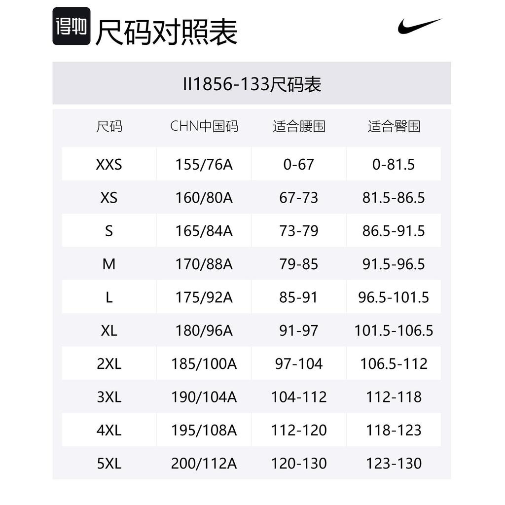 Nike Спортивная футболка Мужская Sail White II1856-133