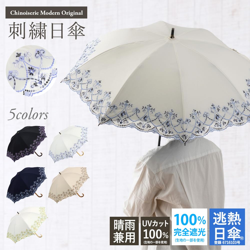 Chinoiserie Modern Marble Short Parasol for Sun and Rain